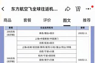 每体：多名巴萨高管不满球队负于赫罗纳，拉波尔塔仍然支持哈维