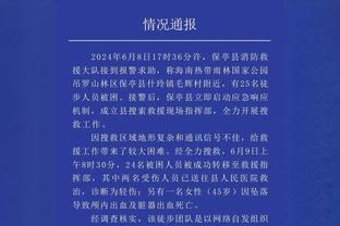 开局就炸？波蒂斯首节6投5中 独得12分2篮板2助攻